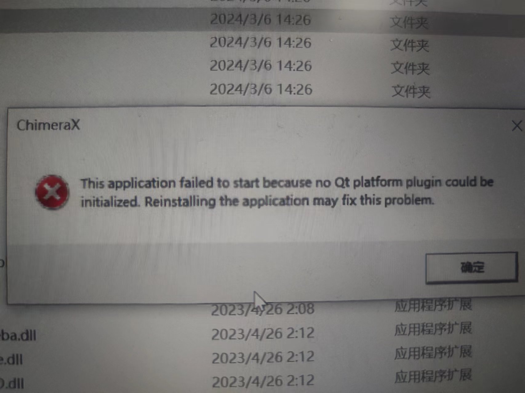 Added by email2trac Added by email2trac